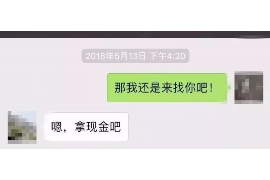 海丰企业清欠服务